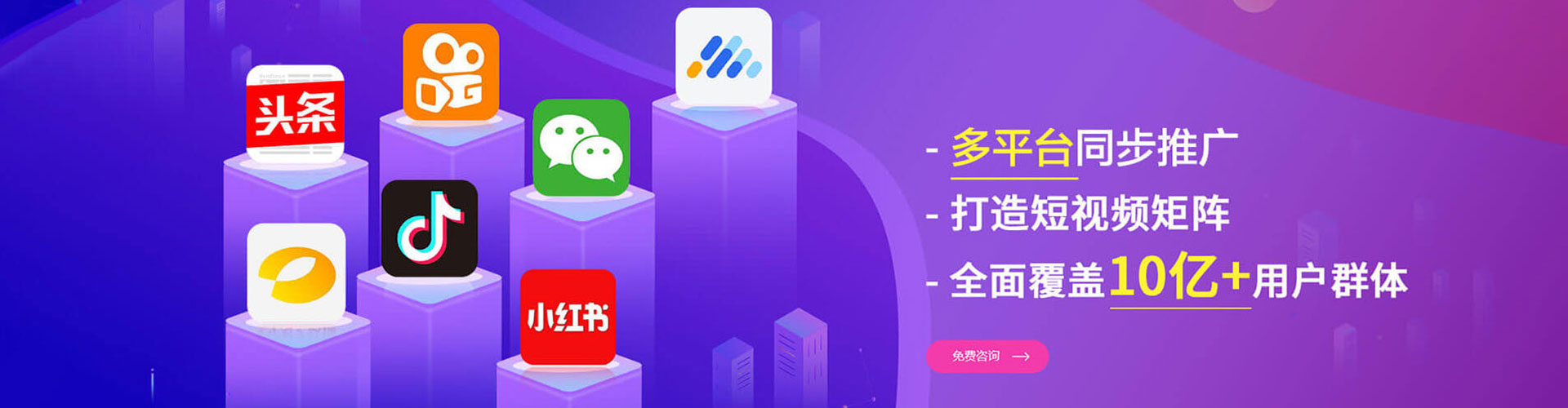 内丘百度代理开户